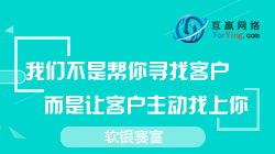 廣州霸屏推廣實力解析 互贏網絡如何領跑網絡營銷新賽道？